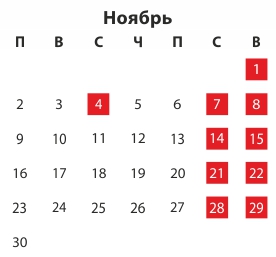 Как гуляем в октябре 2018 Как гуляем в октябре 2018